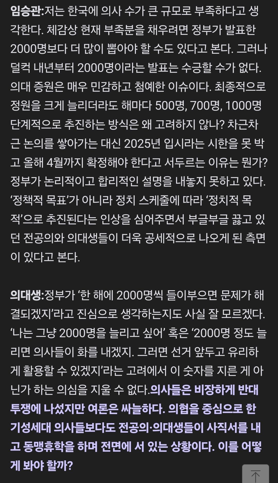 Screenshot_20240301_210435_Samsung Internet.jpg